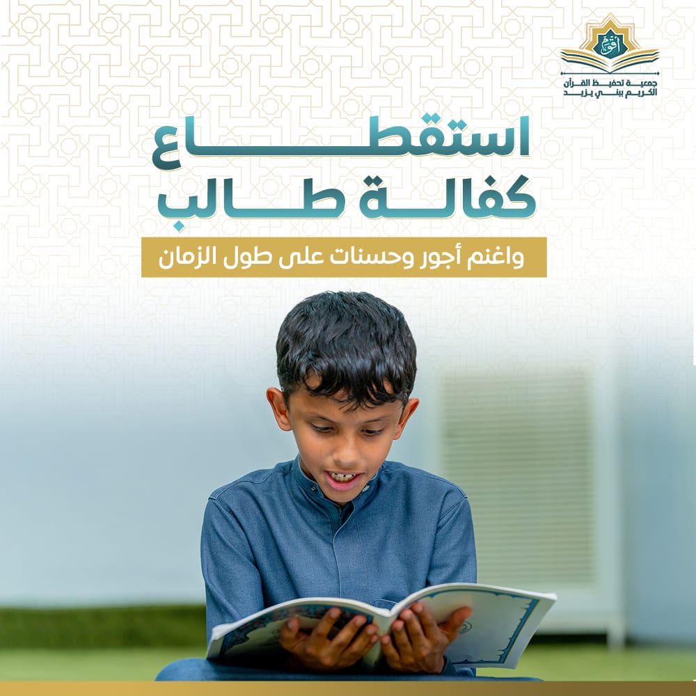 العنوان على المنصة